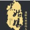黑姑娘商贸