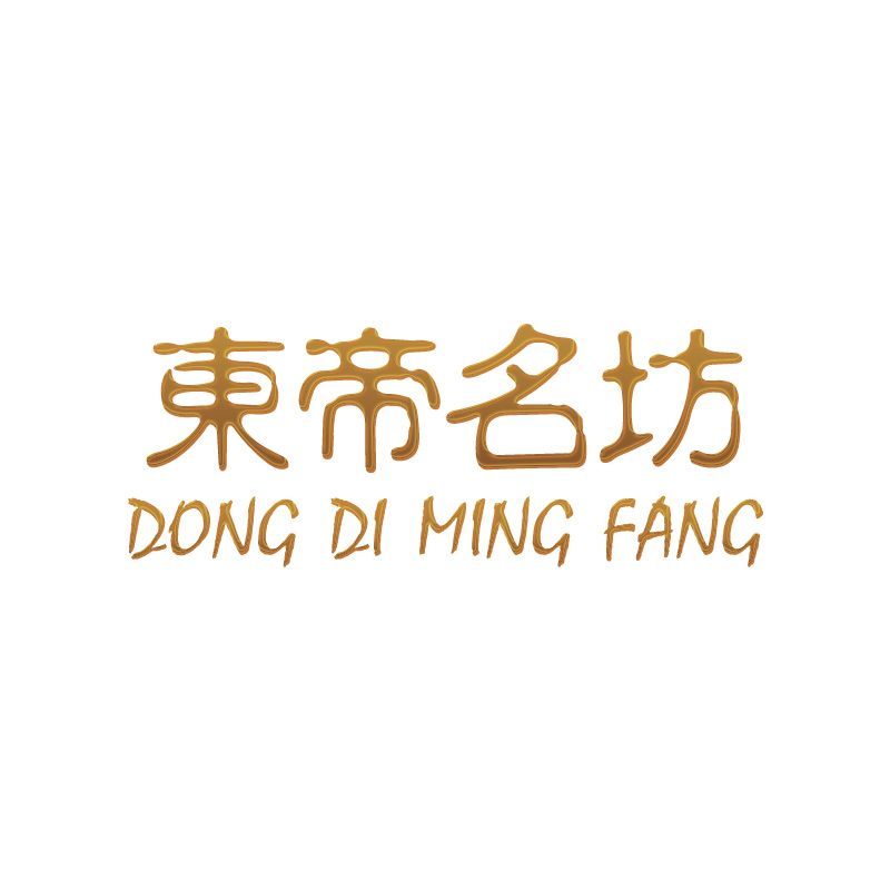 东帝名坊品牌店3