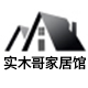 shiguoseng2004