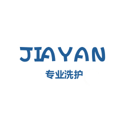 南宁市嘉燕商贸有限公司