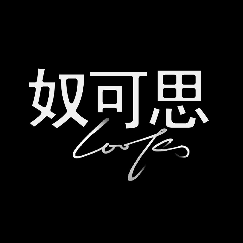 奴可思旗舰店