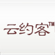 云约客