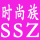 全场包邮38