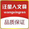 cixichuanyue