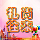 观州弓正