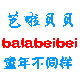 海阔天空h67