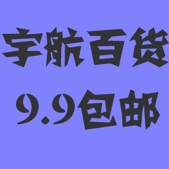 奥运选手加油