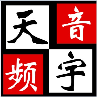 万金诚信