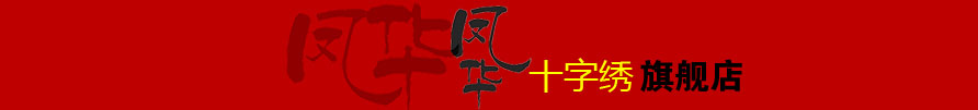 目光