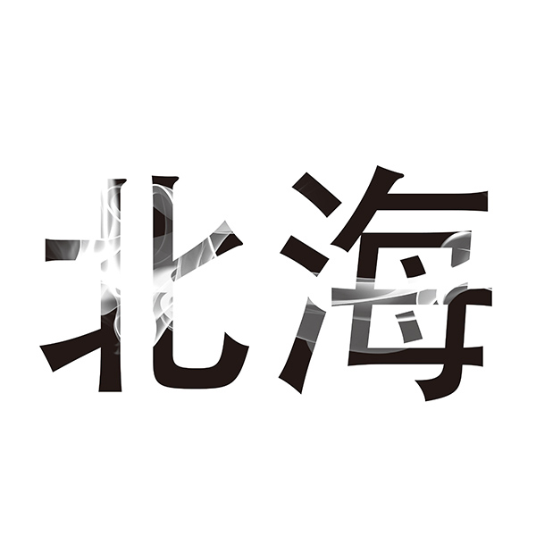 唯一的色彩216
