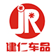 建仁汽车用品专营店