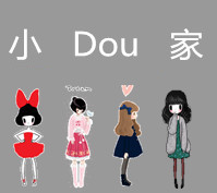 此店比火