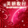 美在一线间