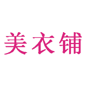 六月的雨934545288