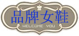张子军888