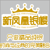 雪地心情
