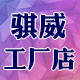 dgqiwei