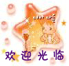 逍遥天下20003331