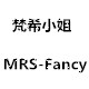 森明雪