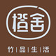 橙舍家居旗舰店