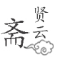 久堂茶文化有限公司