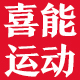 中国喜能集团