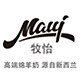 maui牧怡旗舰店