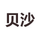 贝沙旗舰店