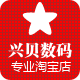小孩子气哇