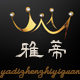 小萌哒18