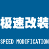 x新势力
