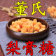 鑫泽商城