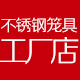 实用小家电专营