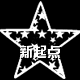 百货新起点