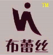 伊佳仁布蕾丝专卖店