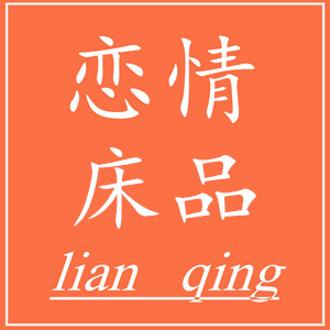李海波00900