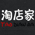 淘店家