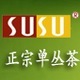 sszeng_2005