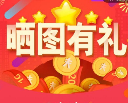 安中夏