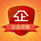 中策企业店
