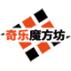 奇乐魔方坊