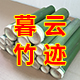 湘辣姐