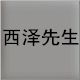 hym15215787515