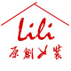 丽绕服饰