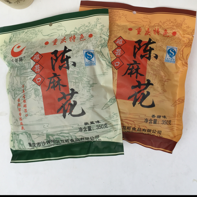 美男子pan