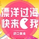 莎莎吴吴莎莎