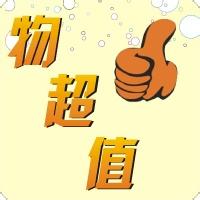 玉皇大帝家纺