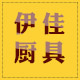 迷路的艳尾狐