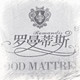 天天旺一号店