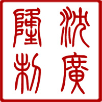 zhusubi2008